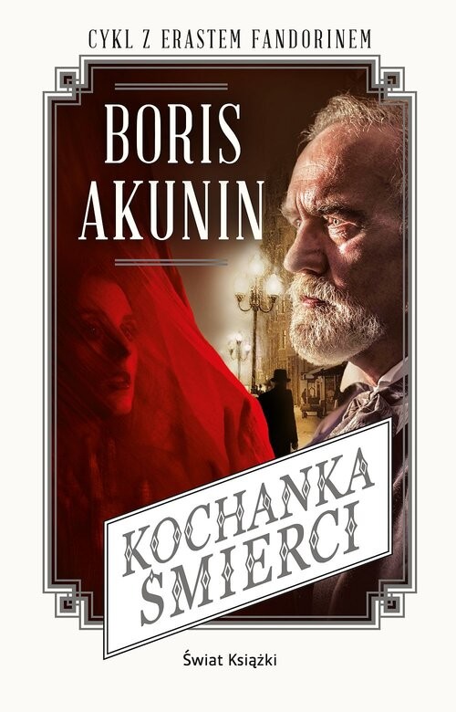 okładka Kochanka śmierci książka | Boris Akunin
