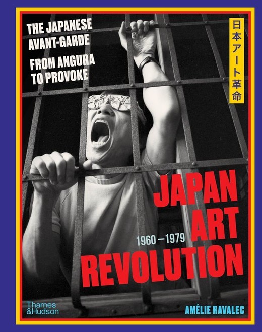 okładka Japan Art Revolution książka