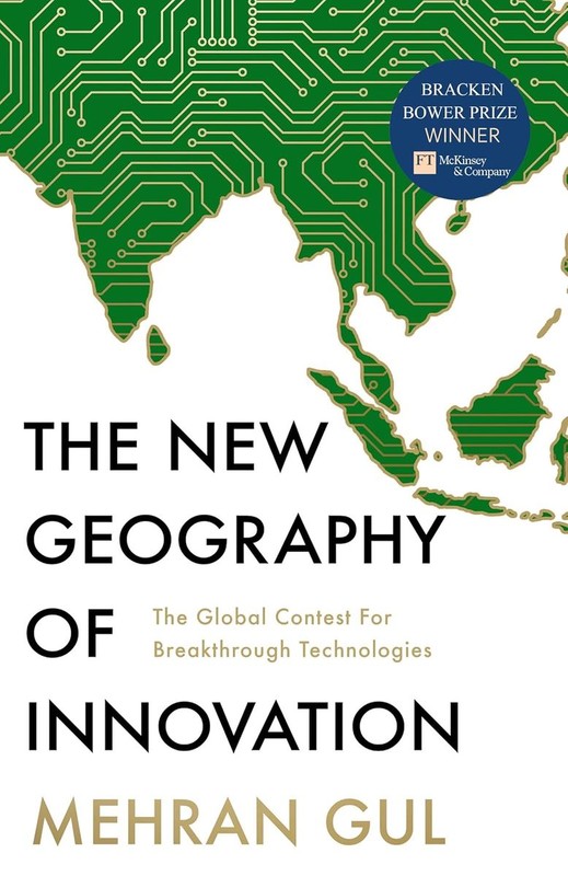 okładka The New Geography of Innovation wer. angielska książka