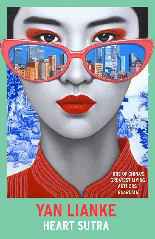 okładka Heart Sutra wer. angielska książka | Yan Lianke