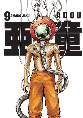 okładka Adou. Tom 9 książka | Amano Jaku