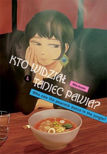 okładka Kto widział Taniec pawia. Tom 4 książka