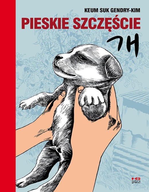 okładka Pieskie szczęście książka | Keum SukGendry-Kim
