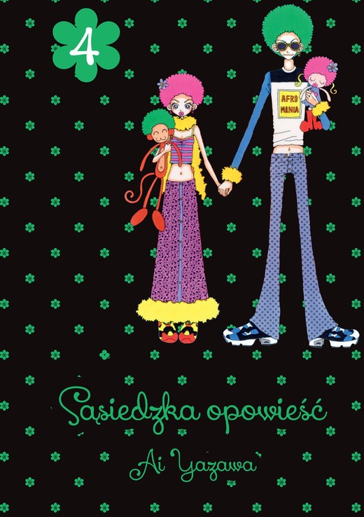 okładka Sąsiedzka Opowieść. Tom 4 książka | Ai Yazawa