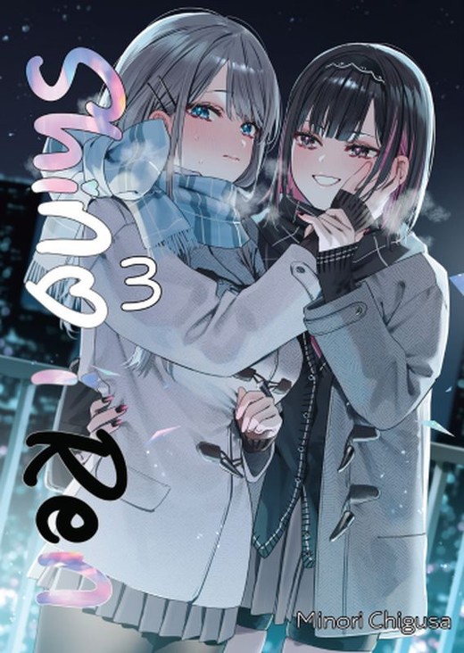 okładka Shino i Ren. Tom 3 książka | Minori Chigusa