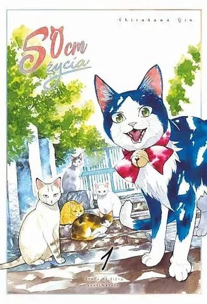 okładka 50 cm życia. Tom 1 książka | Gin Shirakawa