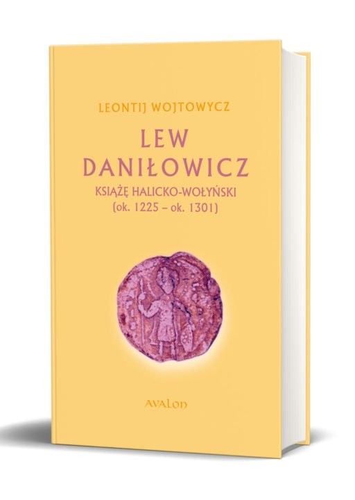 okładka Lew Daniłowicz książę halicko-wołyński 1225-1301 książka | Leontij Wojtowycz