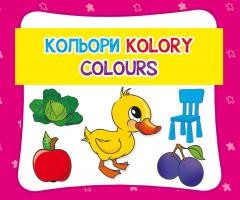 okładka Kolory. Colours książka | Praca Zbiorowa