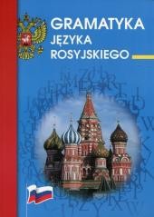 okładka Gramatyka języka rosyjskiego książka | Praca Zbiorowa