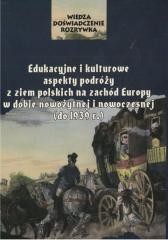 okładka Edukacyjne i kulturowe aspekty podróży z ziem... książka | Pudłocki Tomasz, red. AnnaMarkiewicz