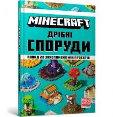 okładka Minecraft. Dribni sporudy książka | Thomas McBrien