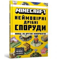 okładka Minecraft. Neimovirni dribni sporudy książka | Thomas McBrien
