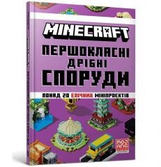 okładka Minecraft. Pershoklasni dribni sporudy książka | Farshore