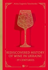 okładka 29 centuries. Rediscovered history of wine in.. książka | Anna EugeniaYanchenko