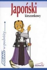 okładka Japoński kieszonkowy w podróży ASSIMIL książka | Lutterjohann Martin