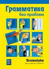okładka Język rosyjski.Gramatyka bez problemu repet. z ćw. książka | Dorota Dziewanowska