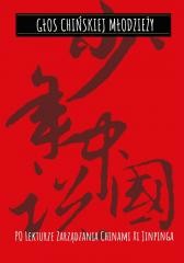 okładka Głos Chińskiej Młodzieży książka | Praca Zbiorowa