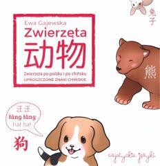 okładka Zwierzęta po chińsku. Uproszczone znaki chińskie książka | Ewa Gajewska
