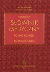 okładka Podręczny słownik medyczny pol-ros-pol PZWL książka | Zaniewski Jan
