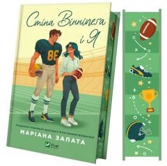 okładka The Winnipeg Wall and Me UA (barwione brzegi) książka | Mariana Zapata