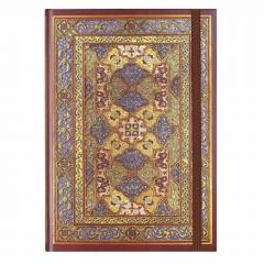 okładka Notatnik mini Safawidzki Splendor książka