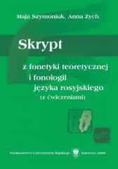 okładka Skrypt z fonetyki teoretycznej i fonologii j. ros. książka | Anna Zych, Maja Szymoniuk
