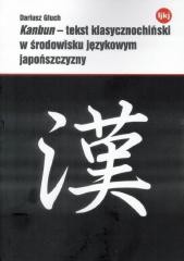 okładka Kanbun - tekst klasycznochiński w środowisku... książka | Dariusz Głuch