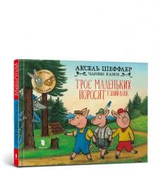 okładka Trzy małe świnki i groźny wilk w.ukraińska książka | Axel Scheffler