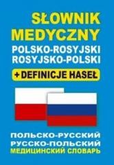 okładka Słownik medyczny polsko-rosyjski rosyjsko-polski książka | Praca Zbiorowa