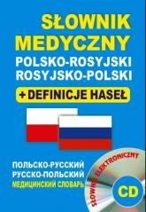okładka Słownik medyczny polsko-rosyjski rosyjsko-pol + CD książka | Praca Zbiorowa