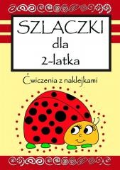 okładka Szlaczki dla 2 latka książka | Agnieszka Wileńska