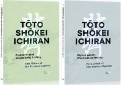 okładka Hokusai. Piękne widoki Wschodniej Stolicy T.1-2 książka | Praca Zbiorowa