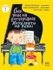 okładka Chcę grać na fortepianie cz.1 książka | Hrydniewa Natalia