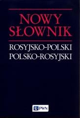 okładka Nowy słownik rosyjsko-polski, polsko-rosyjski książka | Wawrzyńczyk Jan