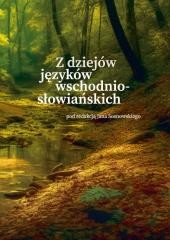 okładka Z dziejów języków wschodniosłowiańskich książka | red. JanSosnowski