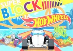okładka Super block Hot Wheels książka | Praca Zbiorowa