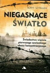 okładka Niegasnące światło książka | Borys Szyriajew