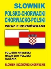 okładka Słownik pol-chorwacki chorwacko-pol z rozmówkami książka | Praca Zbiorowa