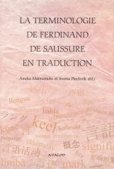 okładka La Terminologie De Ferdinand De Saussure.. książka | Matsumoto Asuka