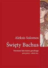 okładka Święty Bachus. Nieznane lata teatru greckiego... książka | Aleksis Solomos