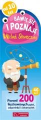 okładka Bawię się i poznaję. Układ Słoneczny książka | Praca Zbiorowa