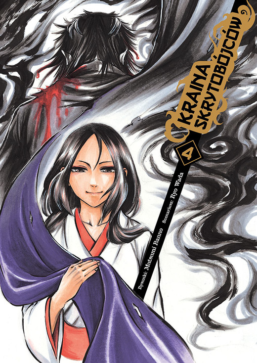 okładka Kraina skrytobójców. Tom 4 książka | Mutsumi Banno, Ryo Wada