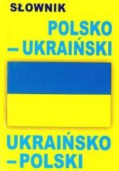 okładka Słownik polsko-ukraiński, ukraińsko-polski książka | Praca Zbiorowa