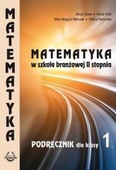 okładka Matematyka SBR II stopnia Podr.1 PODKOWA książka | Praca Zbiorowa