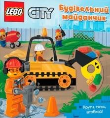 okładka Lego City. Przekręć, pociągnij, pchnij! w.UA książka | Praca Zbiorowa