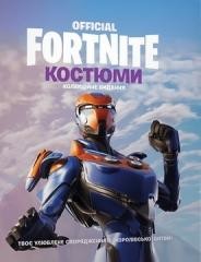 okładka Fornite. Kostiumy. Edycja Kolekcjonerska w. UA książka | Praca Zbiorowa