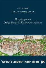 okładka Bez pożegnania książka | Sroka ŁukaszTomasz