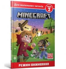 okładka Minecraft. Tryb przetrwania. Poziom 2. W ukraińska książka | Nick Eliopoulos