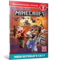 okładka Minecraft. Motłoch Wyższego Świata. Poziom 2 w.UA książka | Nick Eliopoulos