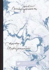 okładka Wiedza niezdyscyplinowana. Meandry... książka | red. JanZając, red. PiotrBogalecki